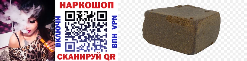 Наркотические вещества Клинцы АМФ  Метадон  APVP  Мефедрон  Лсд 25  Конопля  ГАШ 