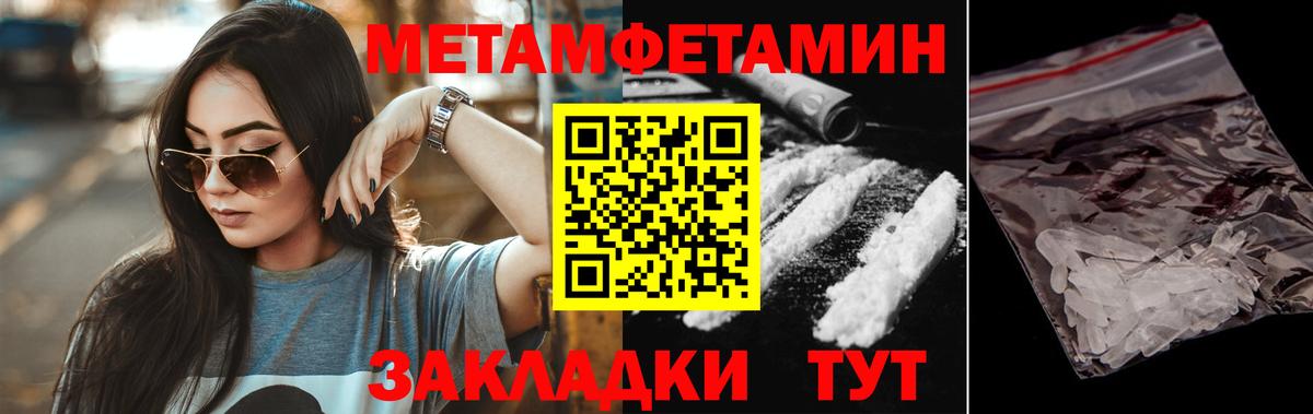 АМФ 98% Клинцы