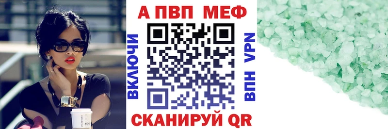 Alpha PVP Соль  Клинцы 