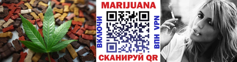 купить закладку  Клинцы  Canna-Cookies конопля 