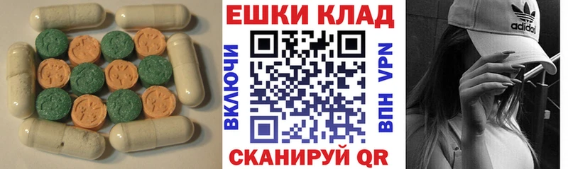 ЭКСТАЗИ ешки  omg сайт  Клинцы 