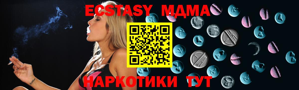Ecstasy Punisher  Вход с VPN  Клинцы  Экстази  ЭКСТАЗИ VHQ 
