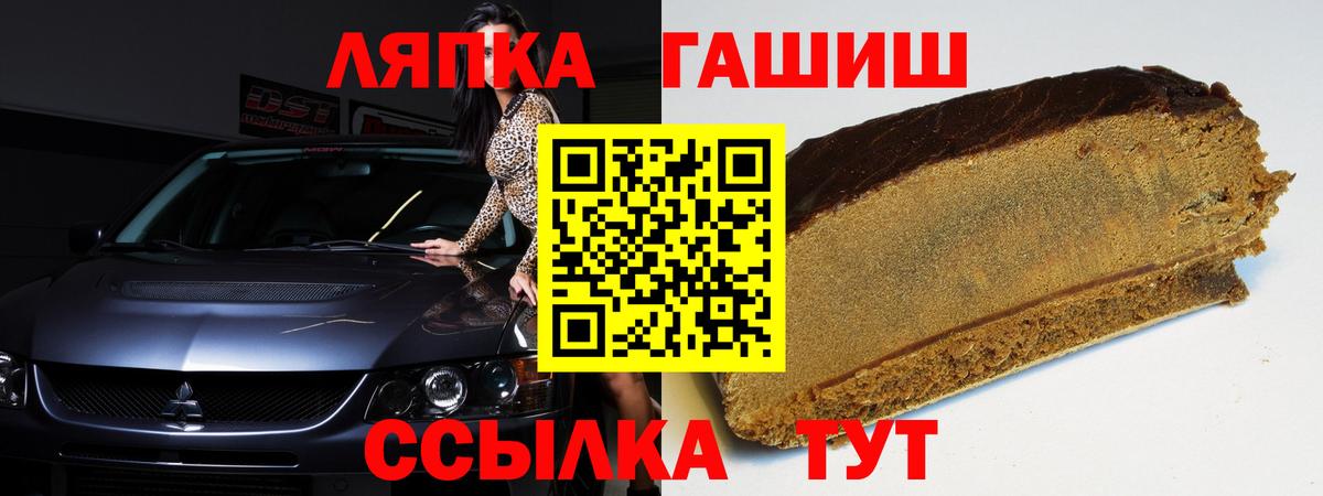 Гашиш 40% ТГК Клинцы