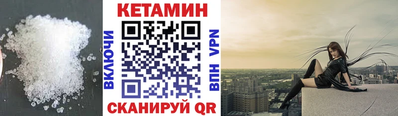 MEGA ссылки  Клинцы  Кетамин ketamine 