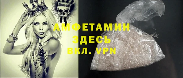 Альфа ПВП Абдулино