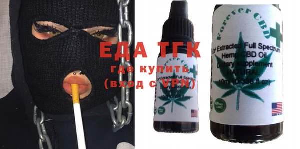 COCAINE Абаза