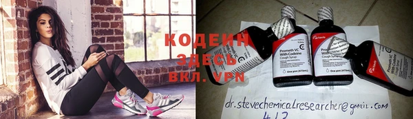 Альфа ПВП Абдулино