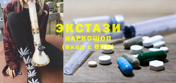 COCAINE Абаза