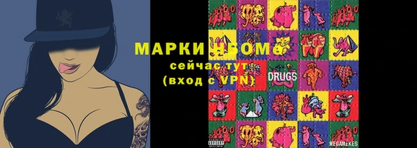 COCAINE Абаза