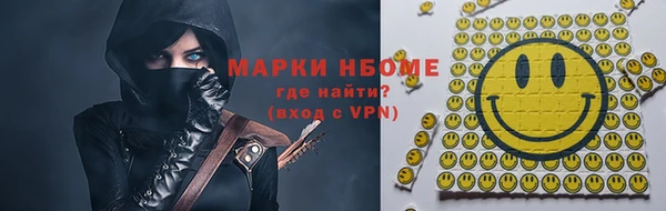 Альфа ПВП Абдулино