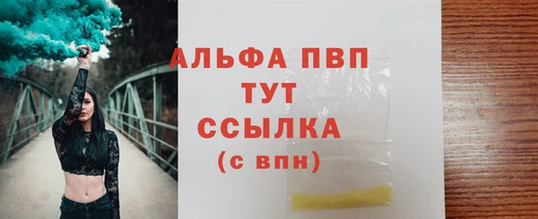 Альфа ПВП Абдулино