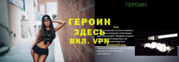 COCAINE Абаза