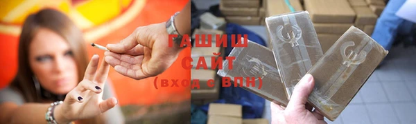 COCAINE Абаза