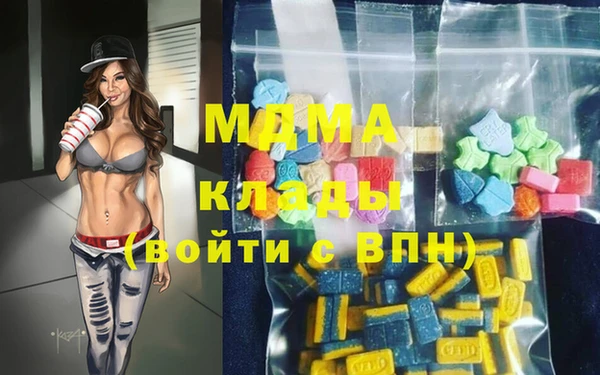 Альфа ПВП Абдулино