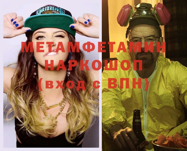 COCAINE Абаза