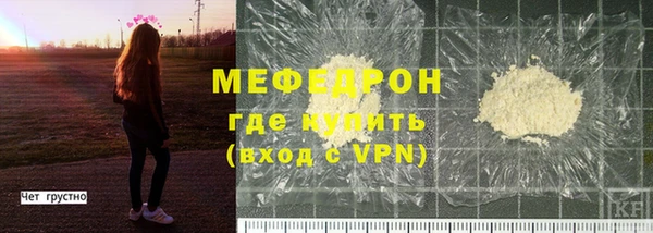 COCAINE Абаза