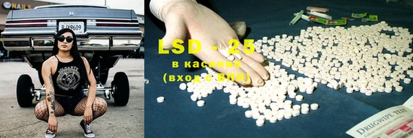 COCAINE Абаза