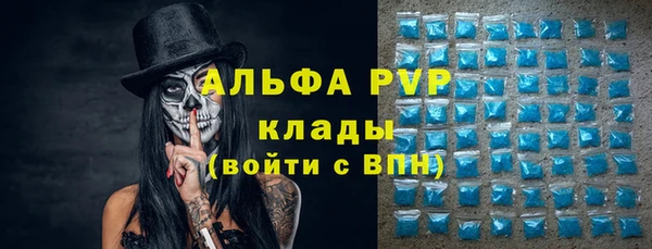 COCAINE Абаза