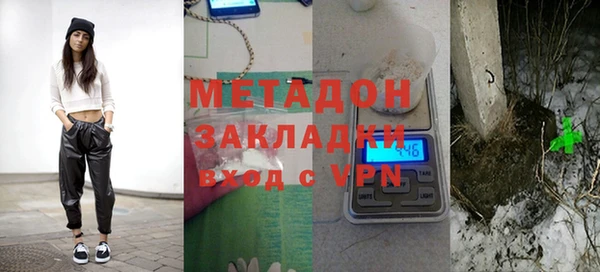 COCAINE Абаза