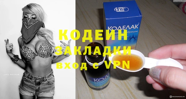 Альфа ПВП Абдулино