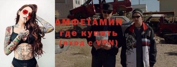 COCAINE Абаза