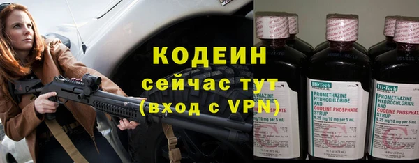 Альфа ПВП Абдулино