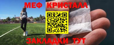 каннабис Малгобек