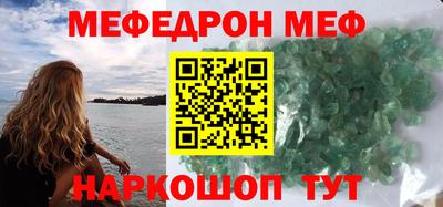 гашик Малоярославец