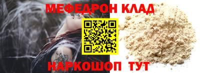 MDMA Мариинск