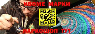 mdpv Можайск