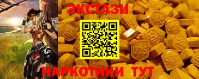 MDMA Мариинск