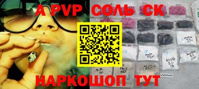 гашик Малоярославец