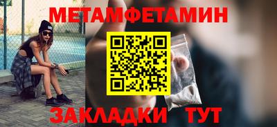 гашик Малоярославец