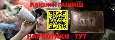 гашик Малоярославец