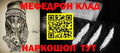 гашик Малоярославец