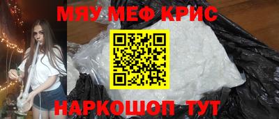 MDMA Мариинск