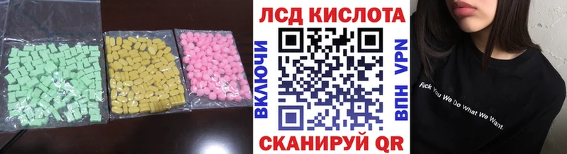 Лсд 25 экстази ecstasy  OMG ТОР  Клинцы 