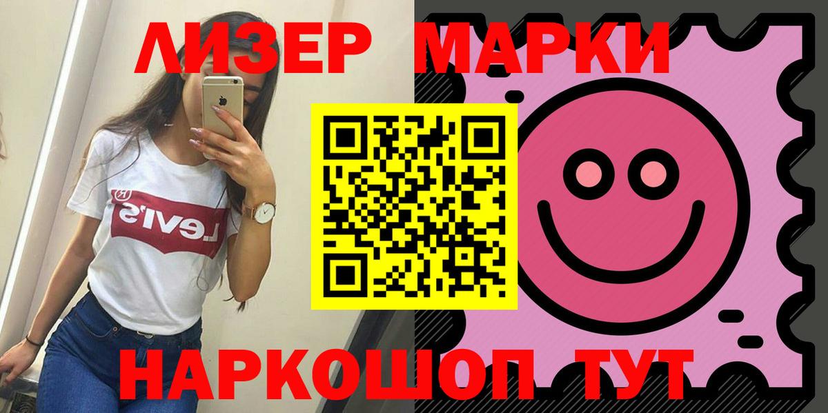 Клинцы  ЛСД экстази кислота  LSD-25 экстази кислота  Вход с VPN 