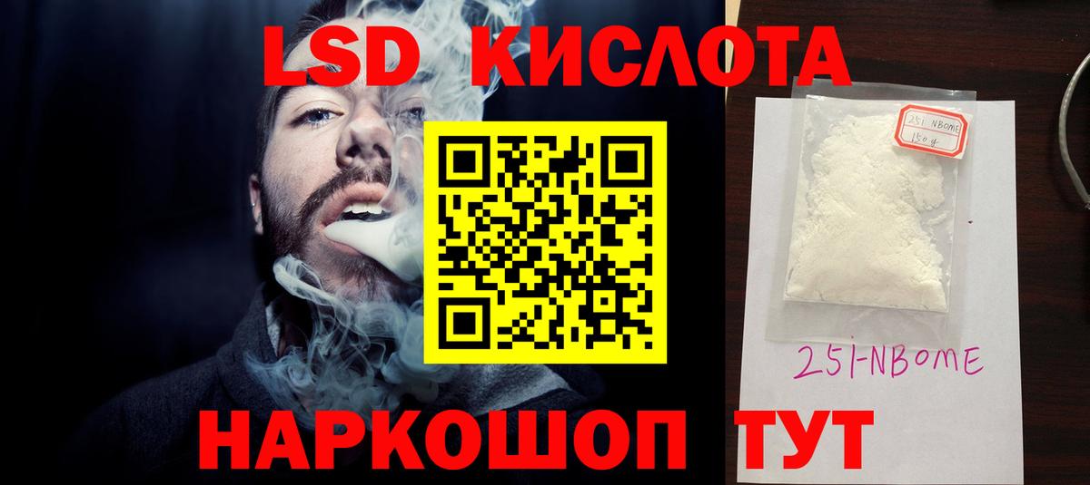 Каннабис Клинцы