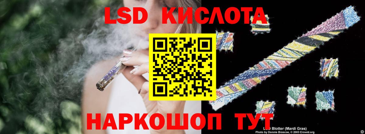 КОКАИН  Канабис  Метамфетамин  Меф кристаллы  Купить закладку  Клинцы  Вход с VPN 