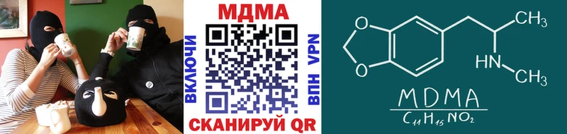 дарнет шоп  Клинцы  MDMA VHQ 