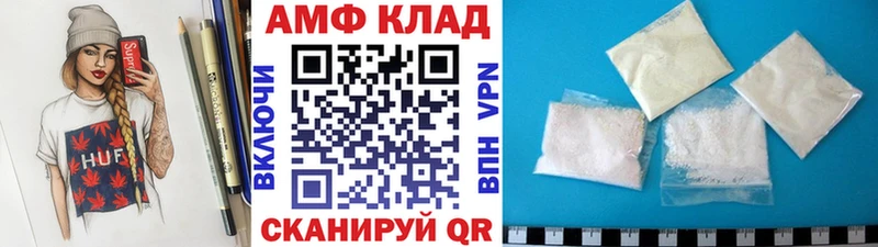 Метамфетамин Methamphetamine что такое Клинцы