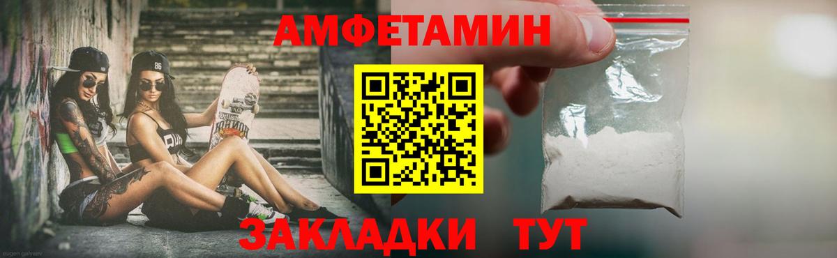 Первитин Декстрометамфетамин 99.9%  Вход с VPN  Первитин Декстрометамфетамин 99.9%  Клинцы 