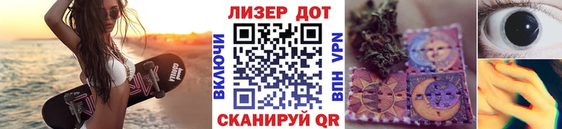 купить наркотик Клинцы Марки 25I-NBOMe 1,8мг