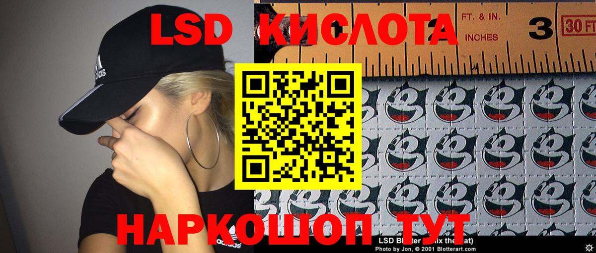 Марки 25I-NBOMe 1,8мг Клинцы