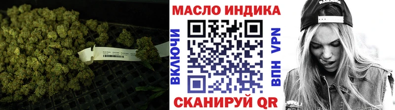 Дистиллят ТГК вейп  МЕГА tor  Клинцы 