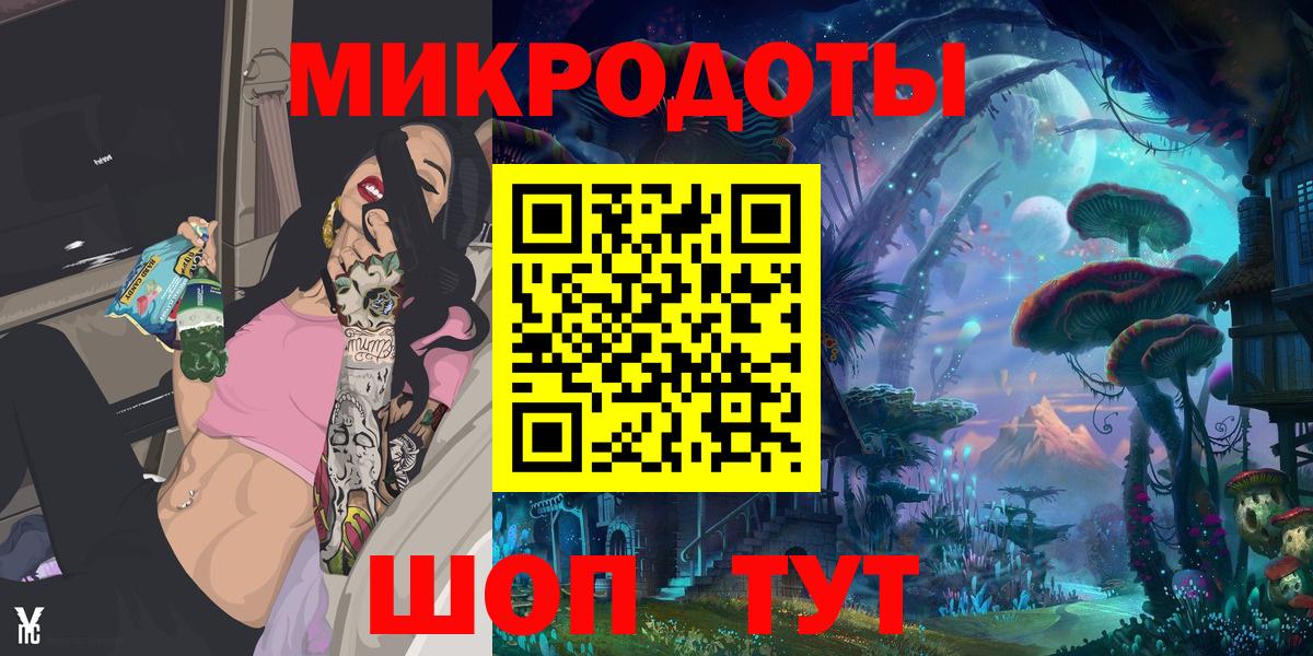Клинцы  Псилоцибиновые грибы GOLDEN TEACHER  Вход с VPN 