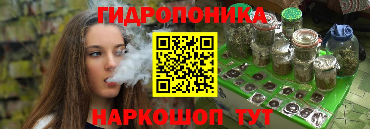 Шишки марихуана OG Kush  Бошки Шишки марихуана  Клинцы  Марихуана OG Kush  Вход с VPN 